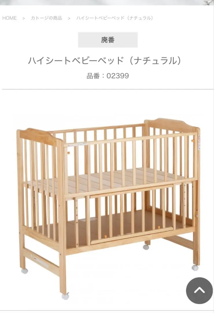2025年最新】KATOJI ベッドインベッドの人気アイテム - メルカリ