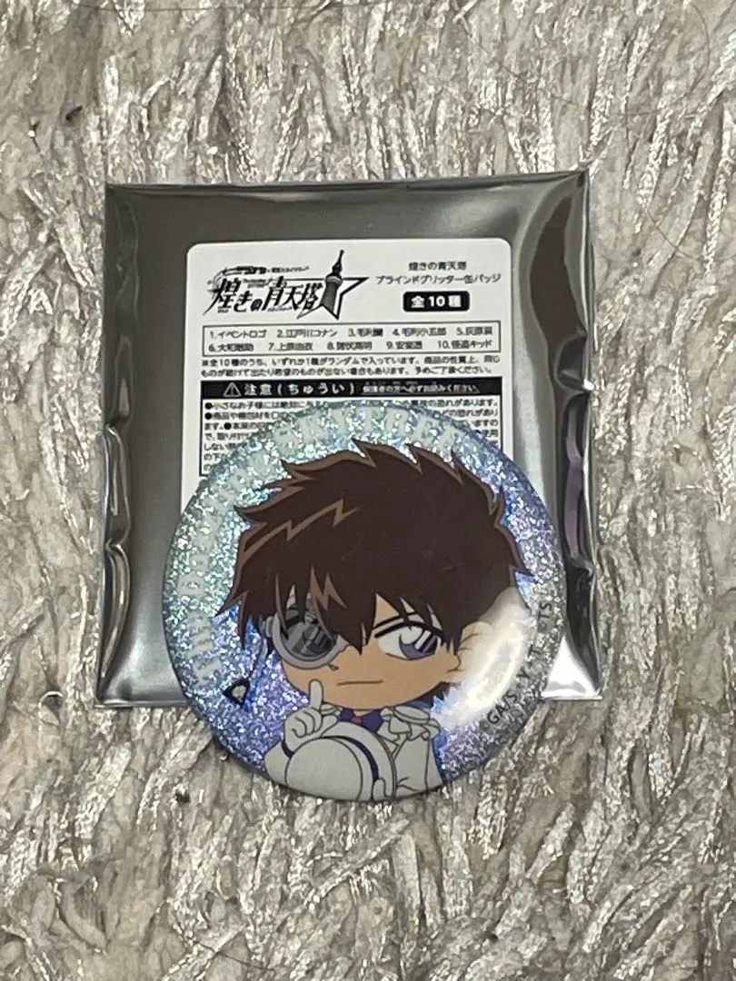 Thumbnail of Detective Conan Skytree Limited Edition Can Badge: Kaitou Kid