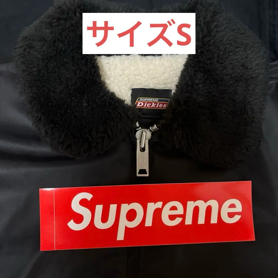 ジャケット・アウター Supreme Dickies Fur Collar Bomber Jacket Supreme Dickies Fur Collar Bomber Jacket (FW23) - $228