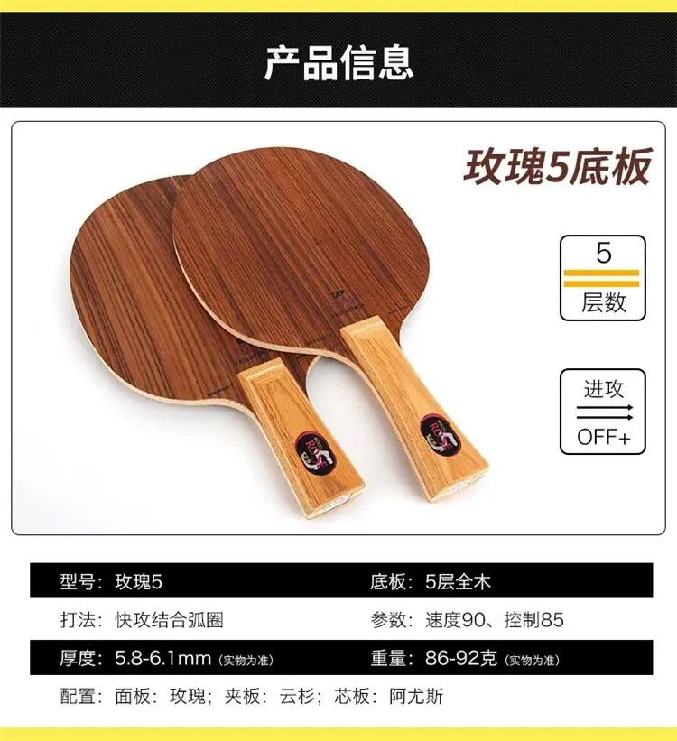 スティガ 卓球 ラケット ROSEWOOD NCT 5 MASTER ローズウ… STIGA ローズウッド NCT Ⅴのレビュー評価・口コミ評判 - 卓球ナビ