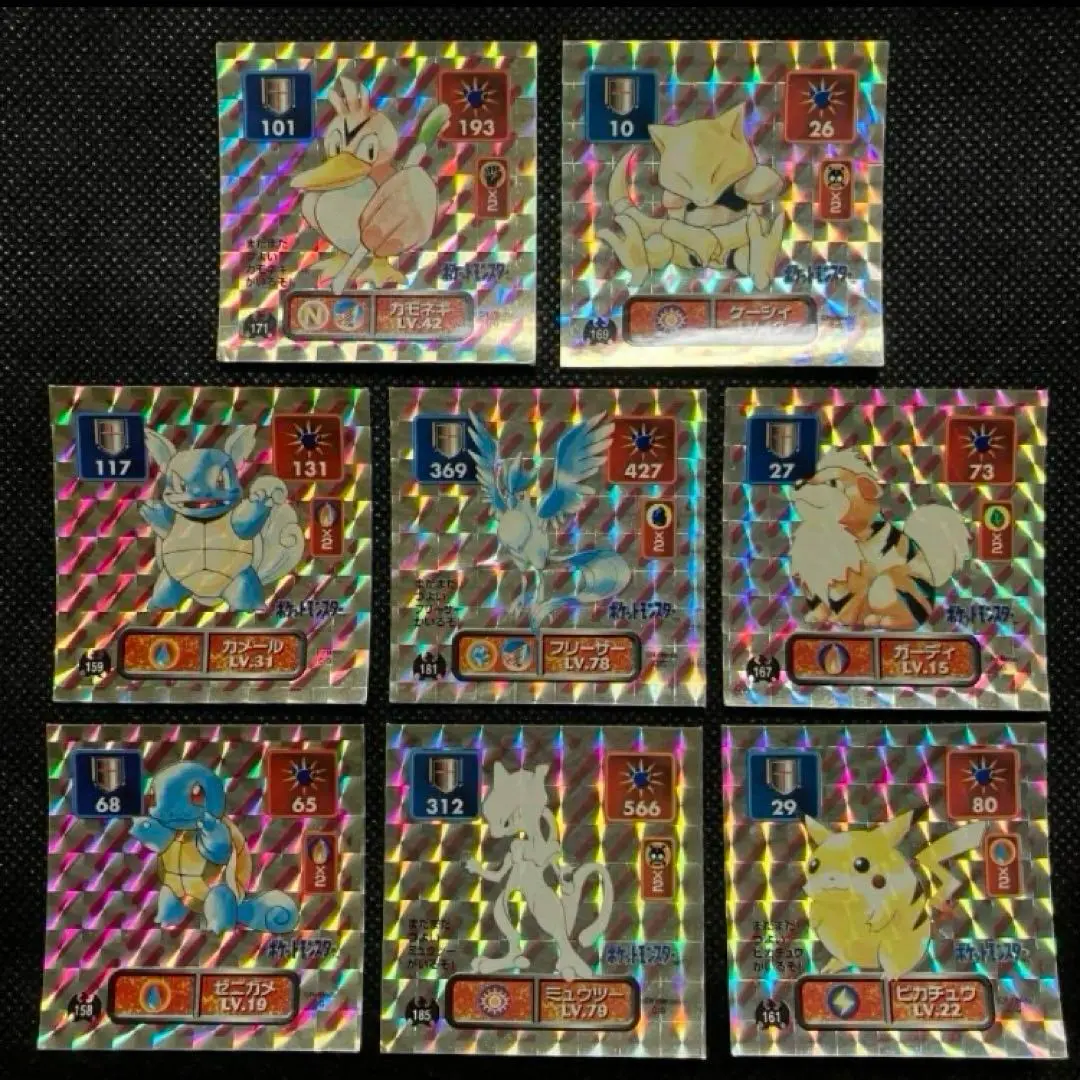 ポケモン】アマダ 最強シール烈伝 ミュウツー - メルカリ