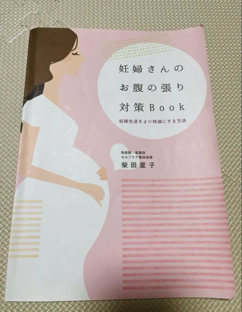 2025年最新】柴田星子の人気アイテム - メルカリ