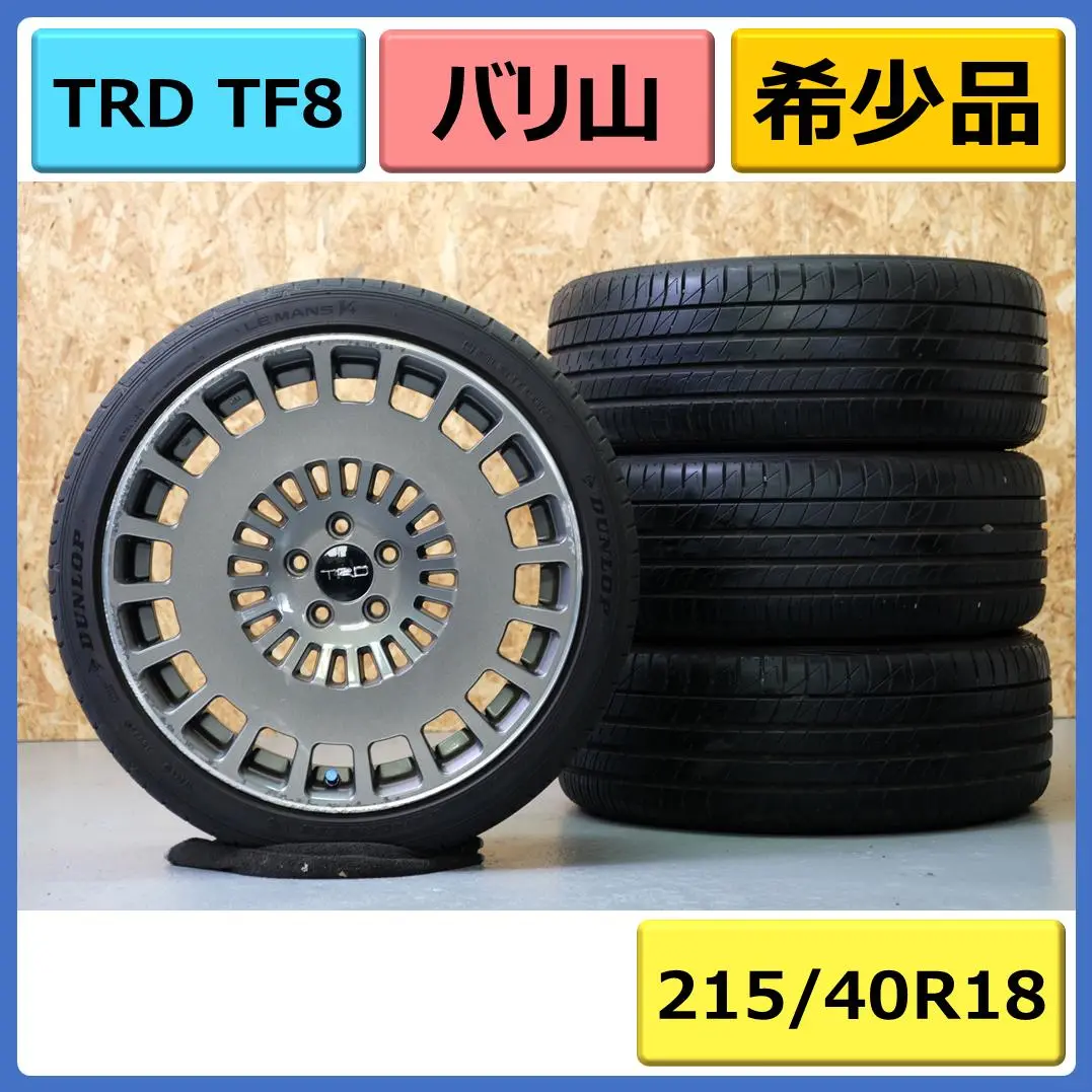 2025年最新】TRD TFの人気アイテム - メルカリ