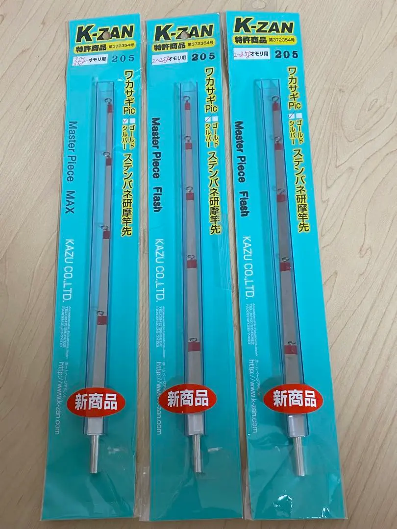 2025年最新】ワカサギ k-zanの人気アイテム - メルカリ