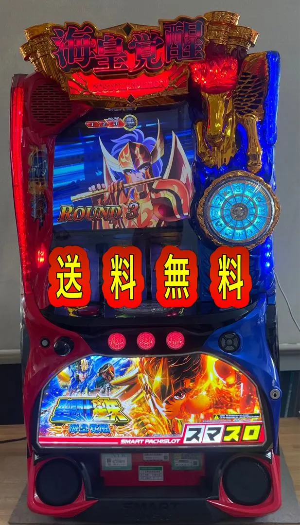 YKS パチスロ実機　スマスロ聖闘士星矢 海皇覚醒ＣＥ送料無料 楽天市場】パチスロ聖闘士星矢 海皇覚醒Specialの通販