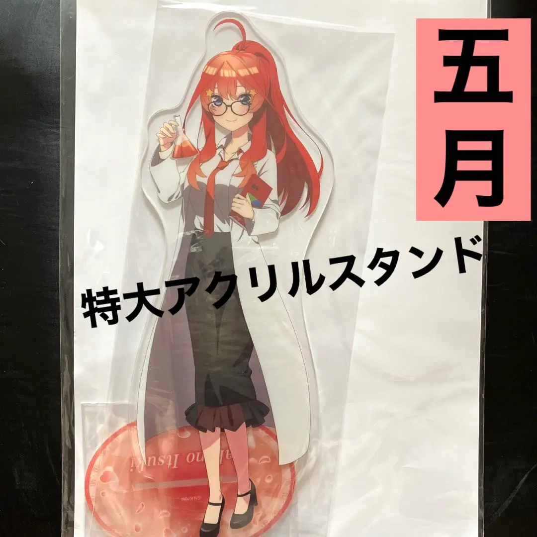 五等分の花嫁　アクリルスタンド　ランダムHIT!缶バッジ 中野三玖 BIGアクリルスタンド 「映画 五等分の花嫁 ランダムHIT