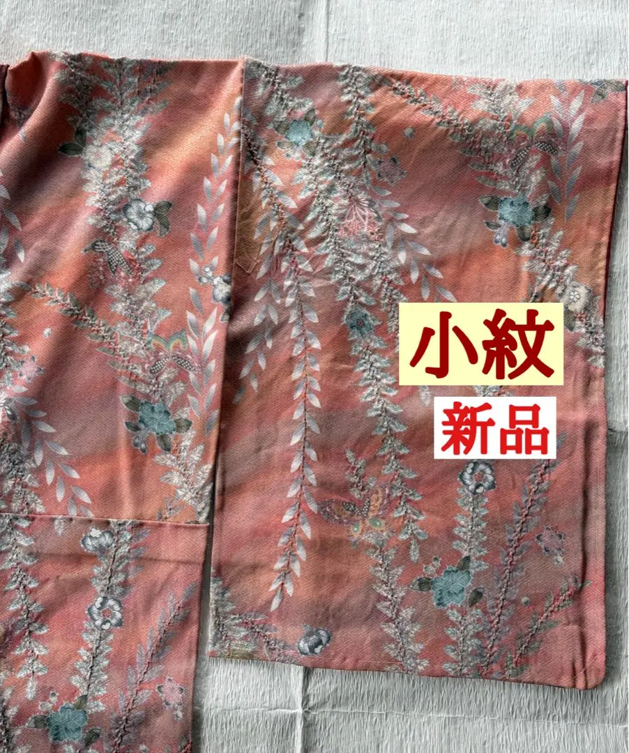 Thumbnail of New Komon (patterned silk kimono)