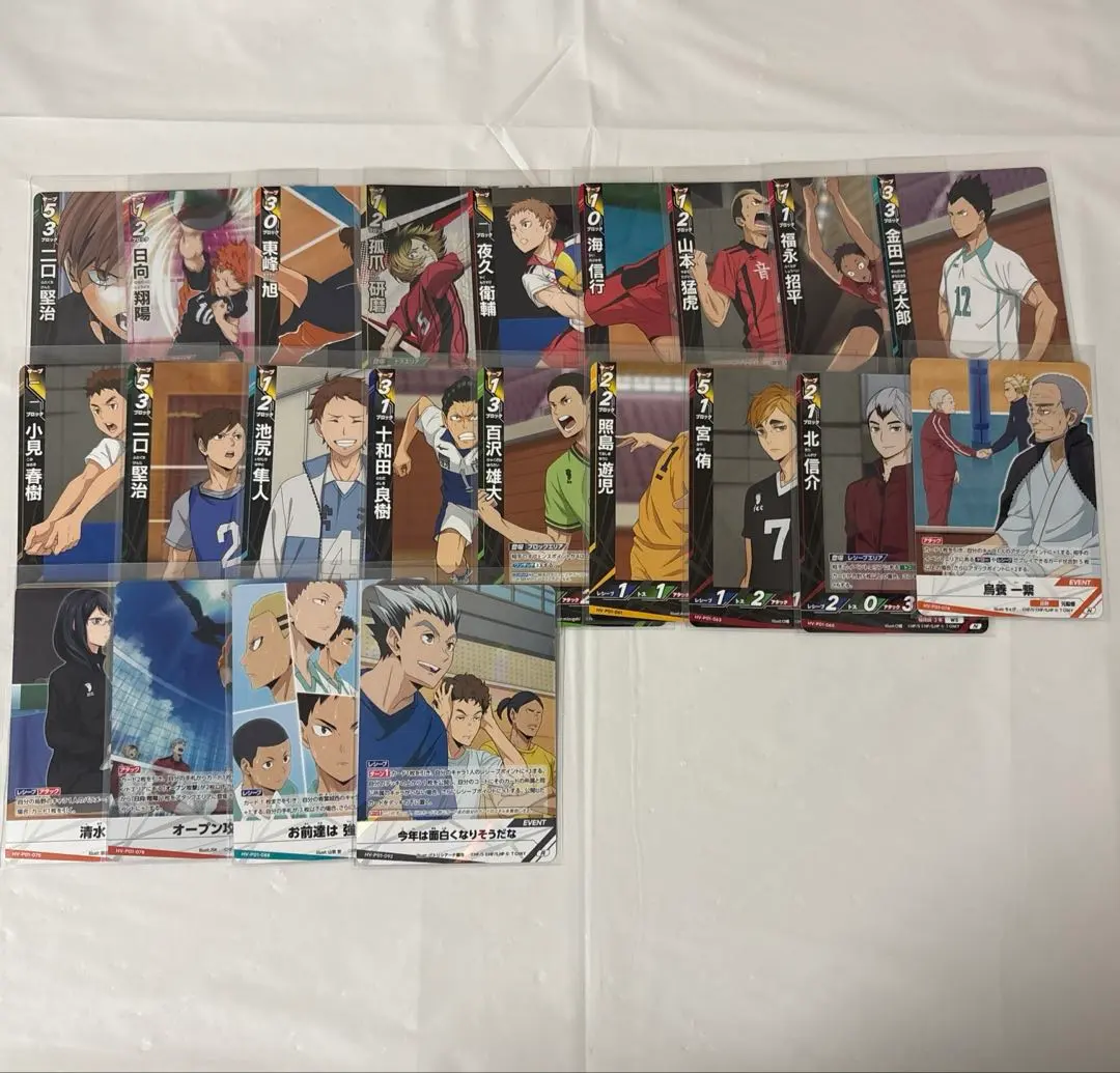 排球少年!! バボカ 卡牌 組合出售 的縮圖