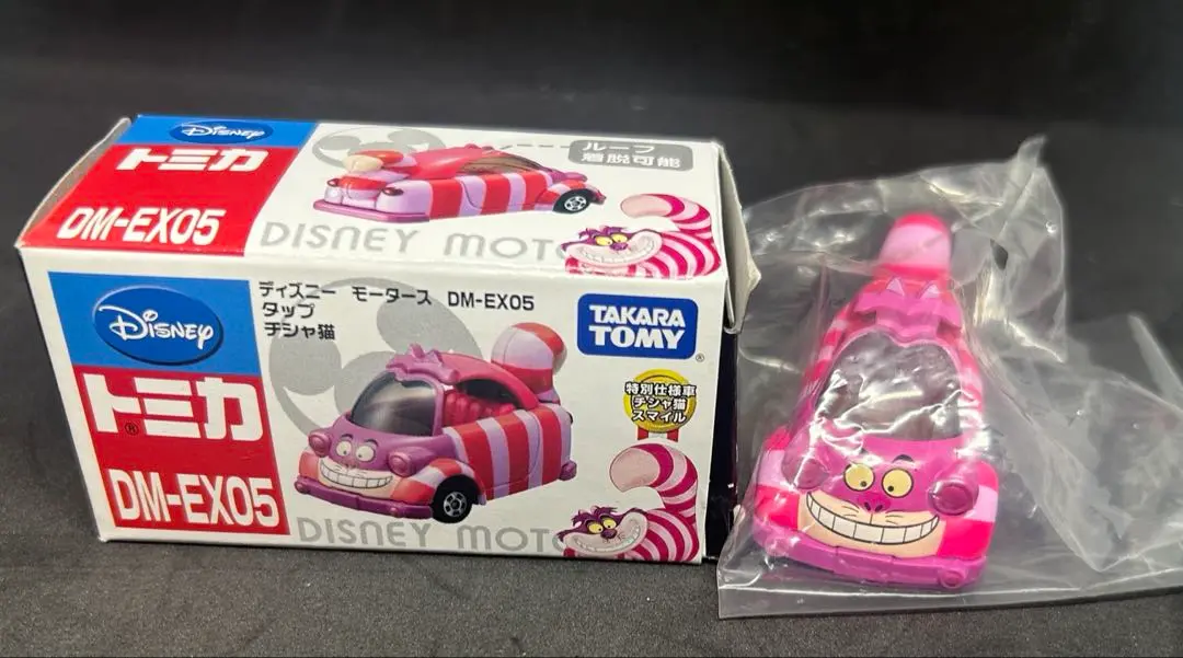 2025年最新】トミカ DM-EX05の人気アイテム - メルカリ