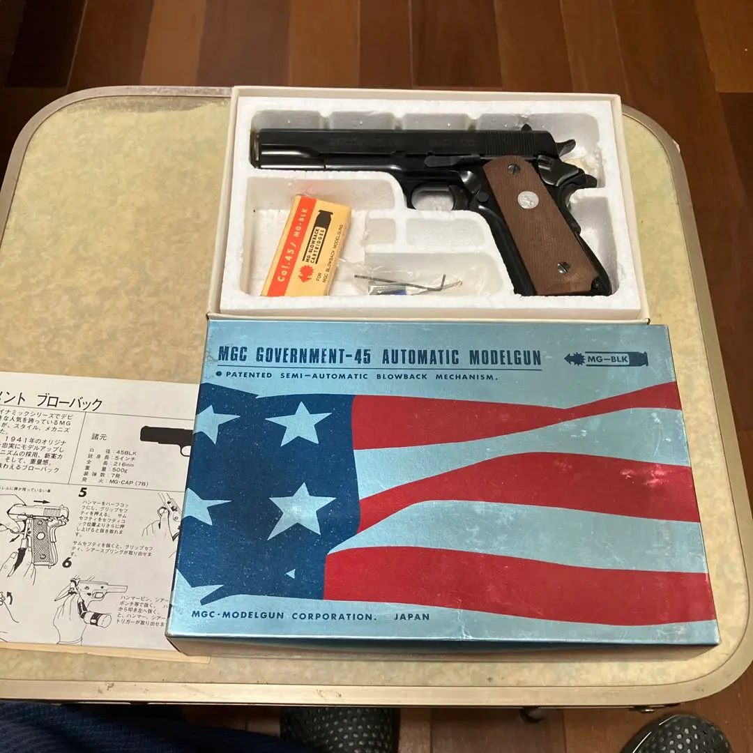 MGC M1911 ガバメントモデルガンホルスター45口径弾薬セット