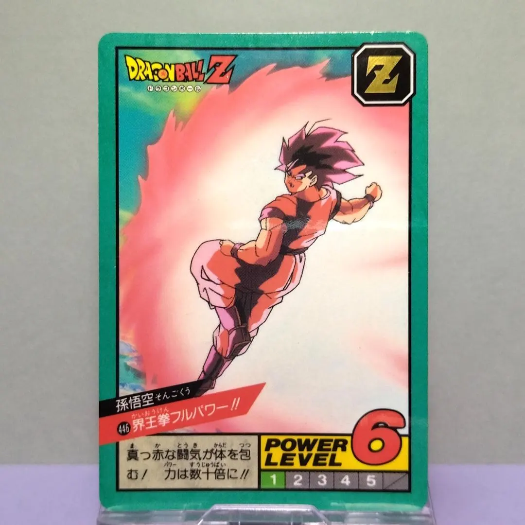 2025年最新】ドラゴンボール 隠れ プリズムの人気アイテム