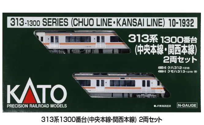 KATO 313系1300番台改 静岡L6編成 KATO 313系1300番台改 静岡L6編成 - メルカリ