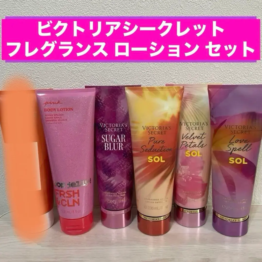 2025年最新】ビクトリアシークレットピュアセダクションの人気
