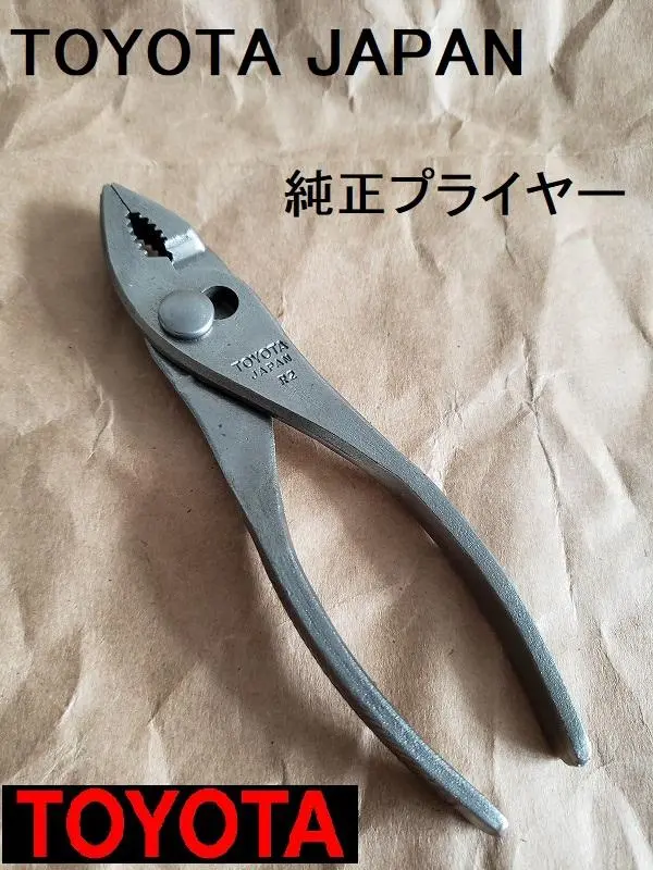 2025年最新】純正工具箱 トヨタの人気アイテム - メルカリ