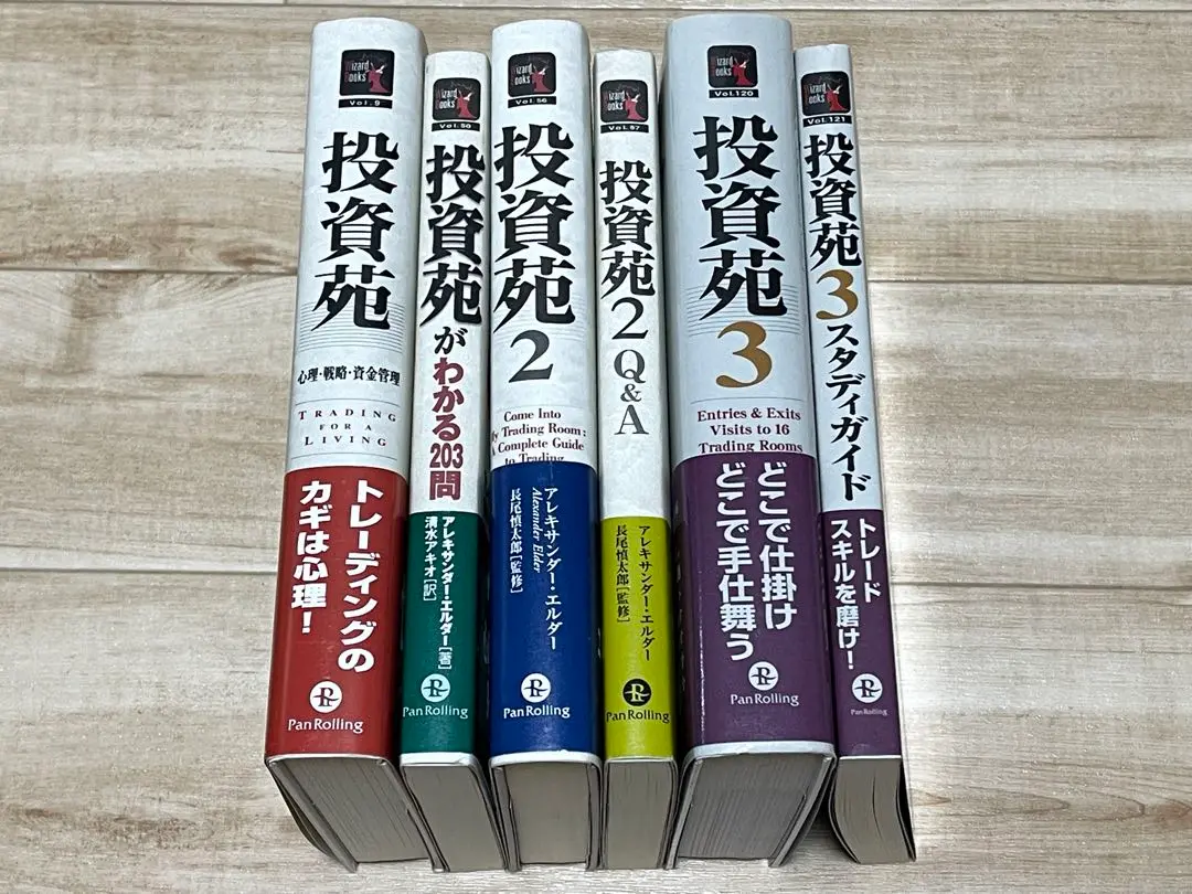 2025年最新】投資苑2 Qの人気アイテム - メルカリ