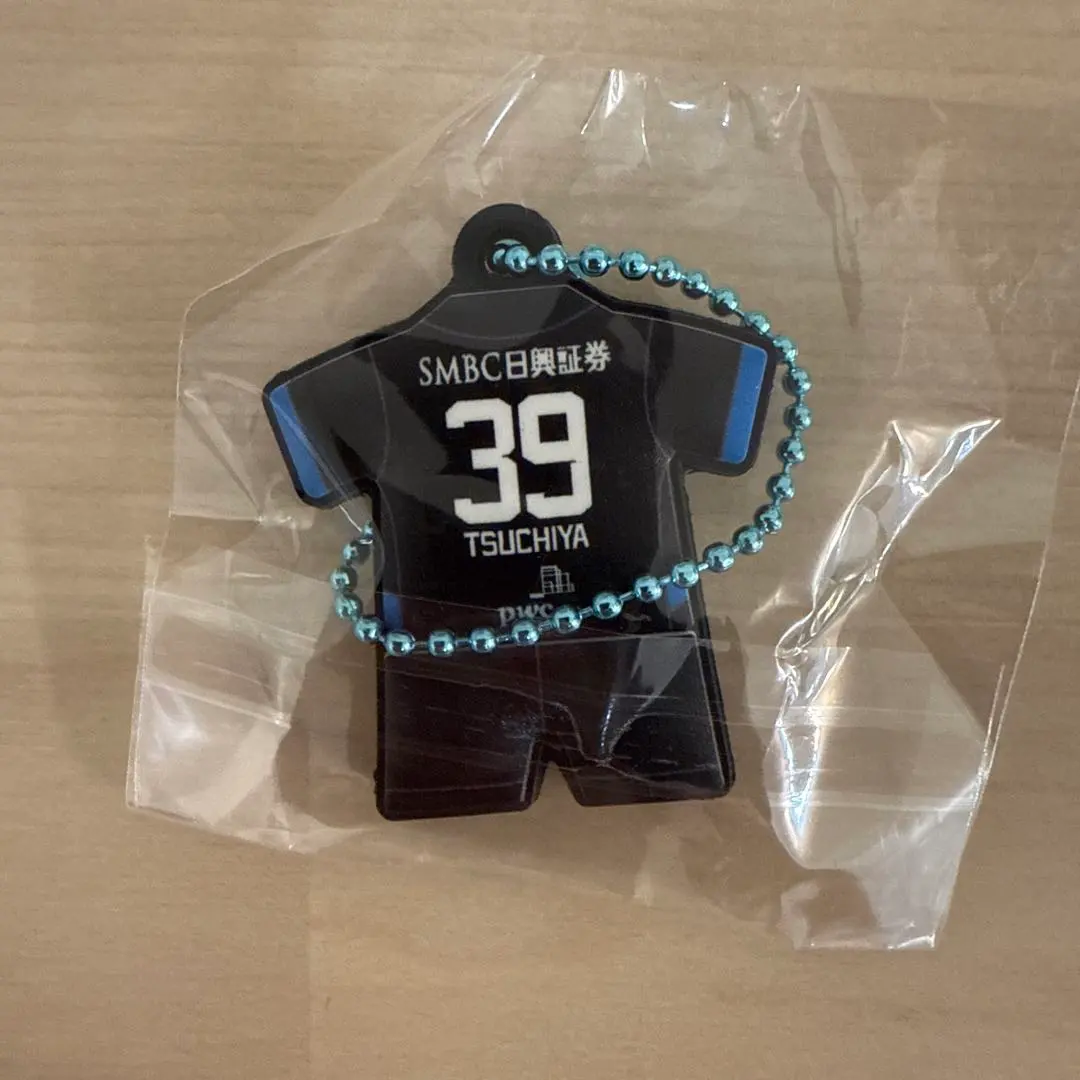Thumbnail of Number 39, TSUCHIYA, Soccer Keychain