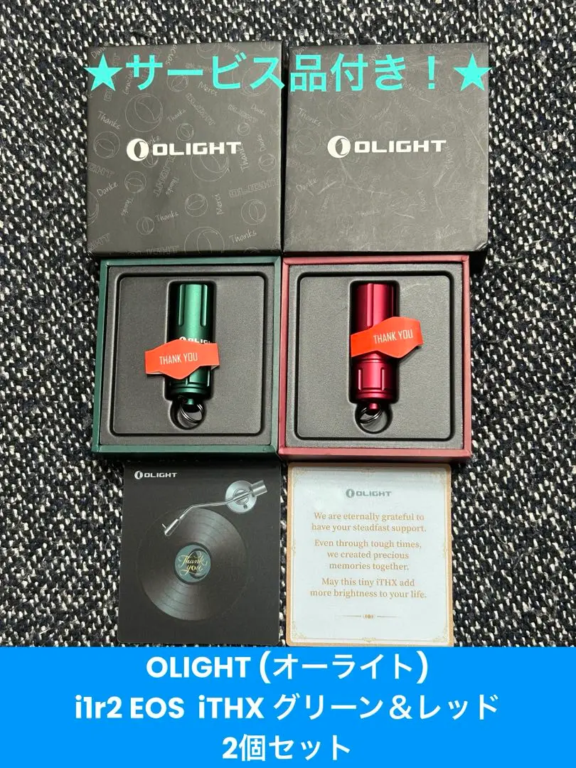 2025年最新】olight ithxの人気アイテム - メルカリ