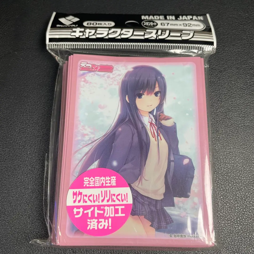 珈琲貴族　スリーブ + デッキケース 未開封セット 珈琲貴族 スリーブ + デッキケース 未開封セット