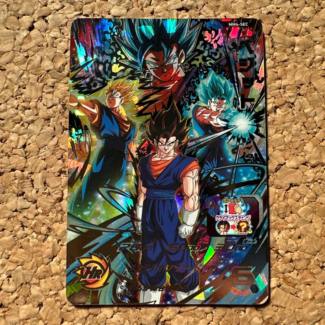 ドラゴンボールヒーローズ　クラチェン　まとめ売り 2025年最新】クライマックスチェンジ ドラゴンボールヒーローズの人気