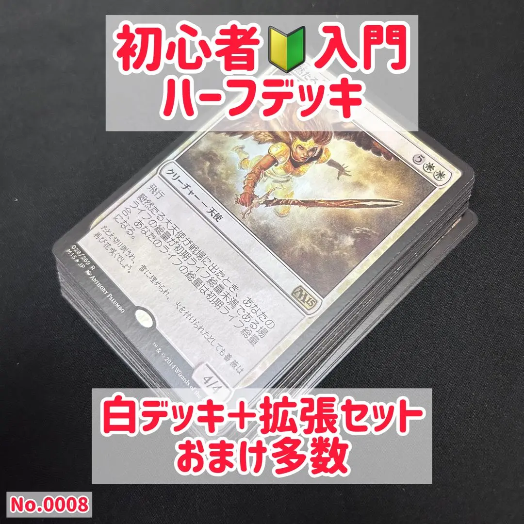 MTG カードゲーマー 2015 付録 ハーフデッキ 2個 2025年最新】mtg ハーフデッキの人気アイテム - メルカリ