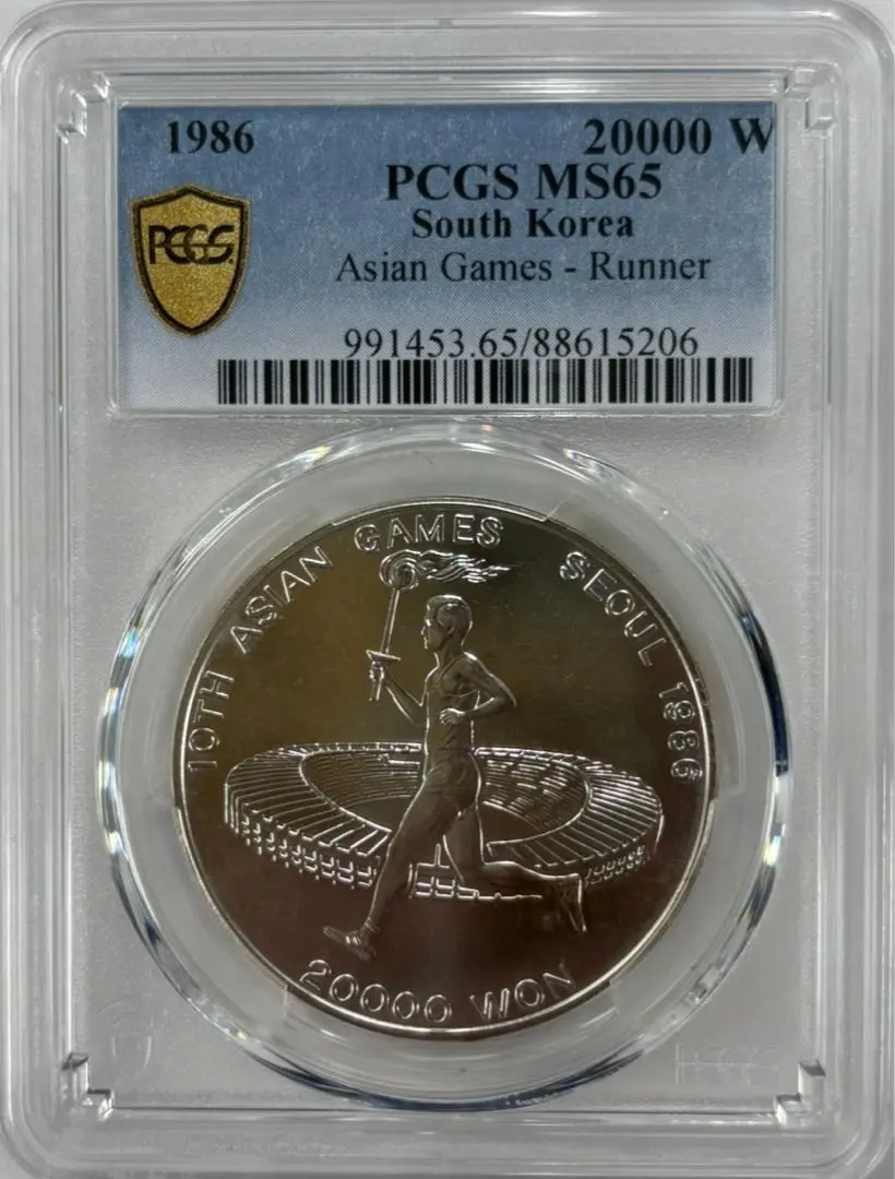 PCGS PR68DCAM 入手困難 2007 北朝鮮 20Wonヤツガシラレア PCGS PR68DCAM 入手困難 2007 北朝鮮 20Wonヤツガシラレア