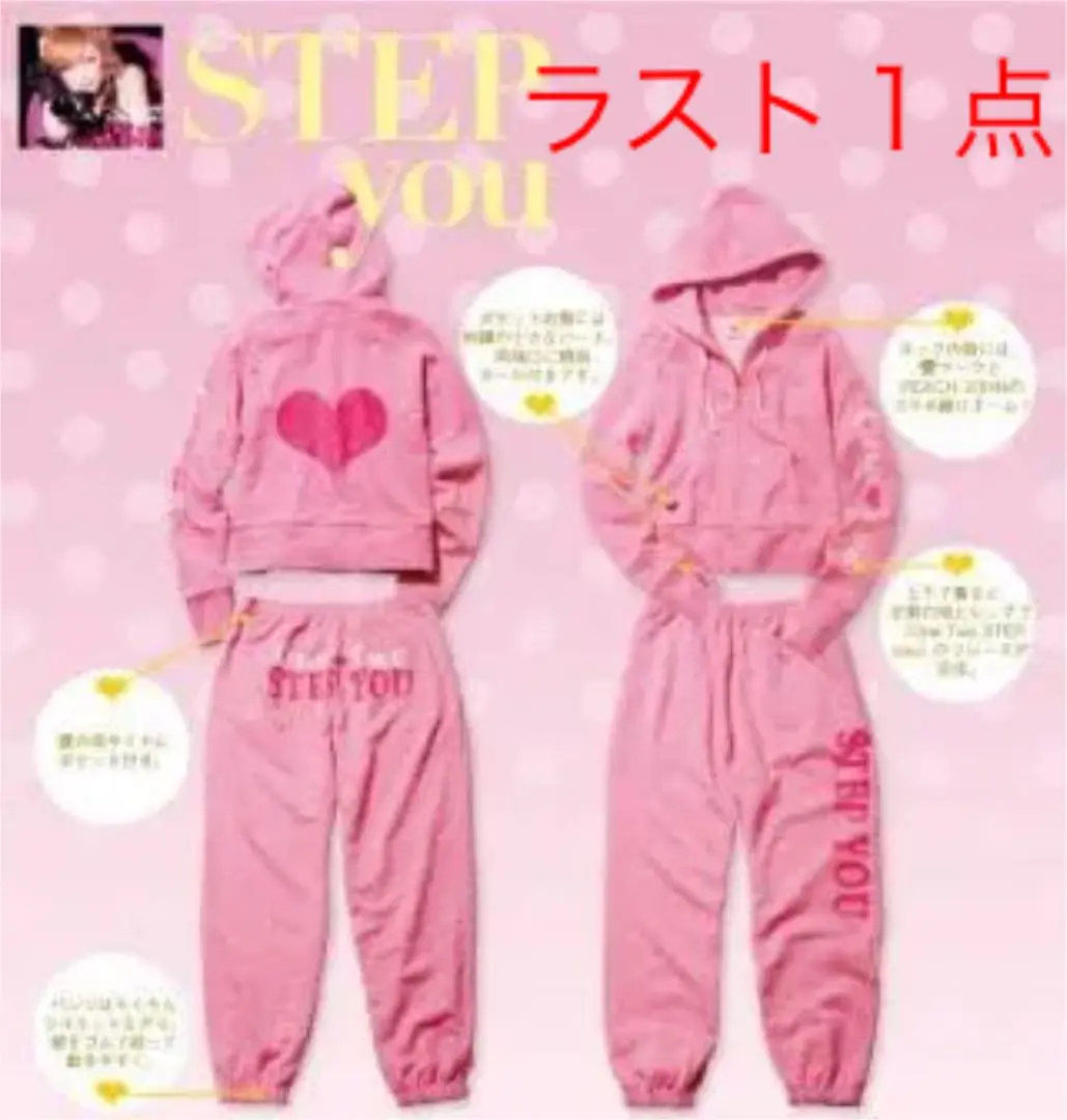 ★peach John★ピーチジョン×浜崎あゆみ コラボ パジャマ ルームウェア 2025年最新】浜崎あゆみ ピーチジョンの人気アイテム - メルカリ