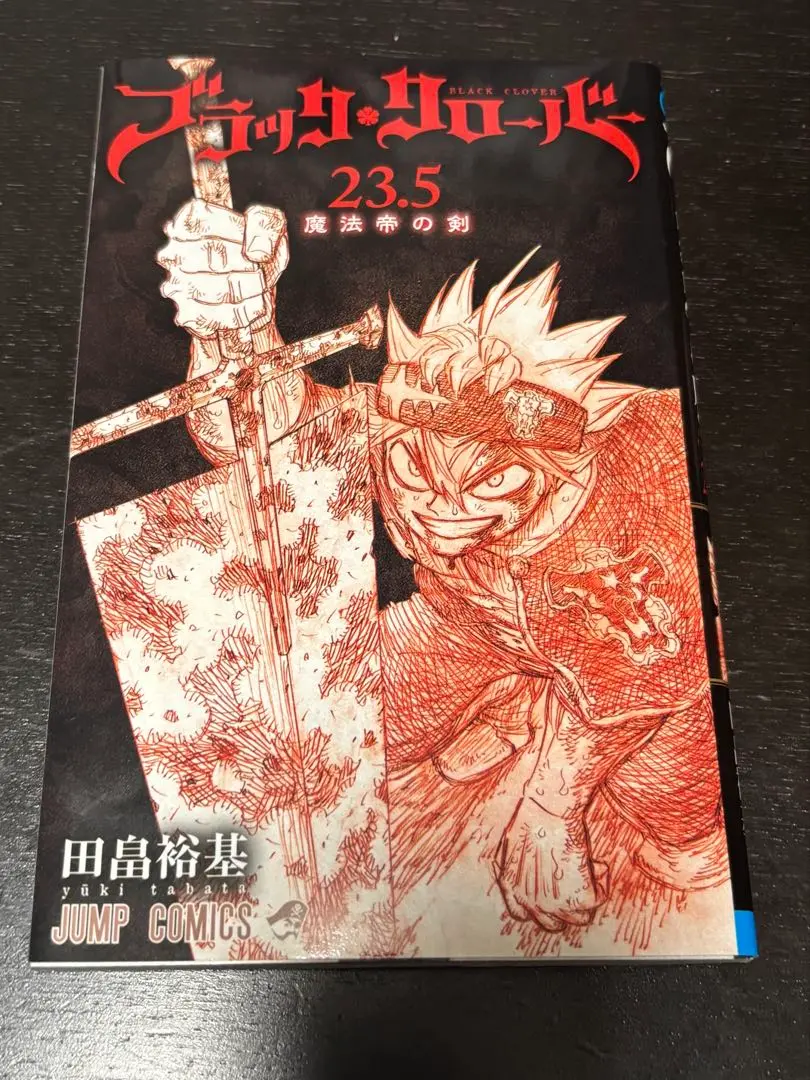 ブラッククローバー1巻〜23巻 61UmfOcp14L._SY200_QL15_.jpg