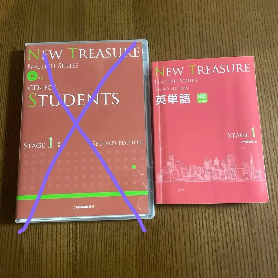 2025年最新】new treasure 単語帳の人気アイテム - メルカリ