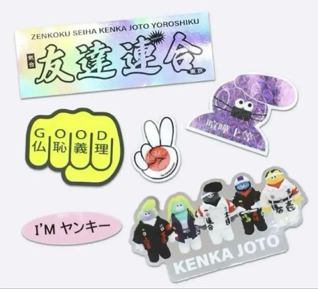 2025年最新】the tomodachi ステッカーの人気アイテム - メルカリ
