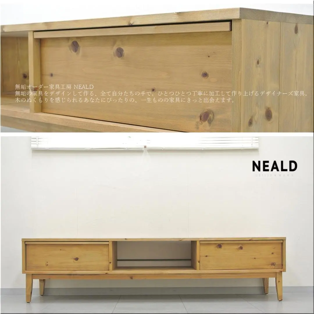 展示品■無垢オーダーNEALD■ワイドチェスト■パイン材■34.1万■12杯■ 展示品□無垢オーダーNEALD□ワイドチェスト□パイン材□34.1万