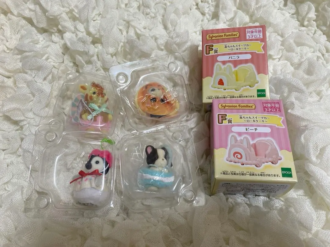 Thumbnail of Sylvanian Families Kira Kira Kuji Baby Set for Sale, Including Secret Items