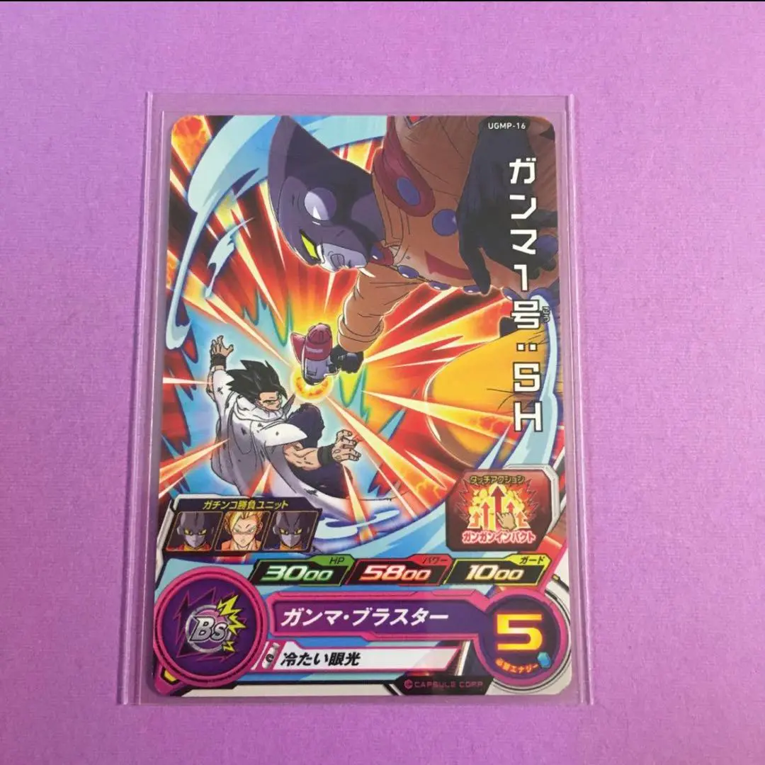 【新品】ガチンコヒーローズ - PS3 Amazon | ガチンコヒーローズ - PS3 | プレイステーション3