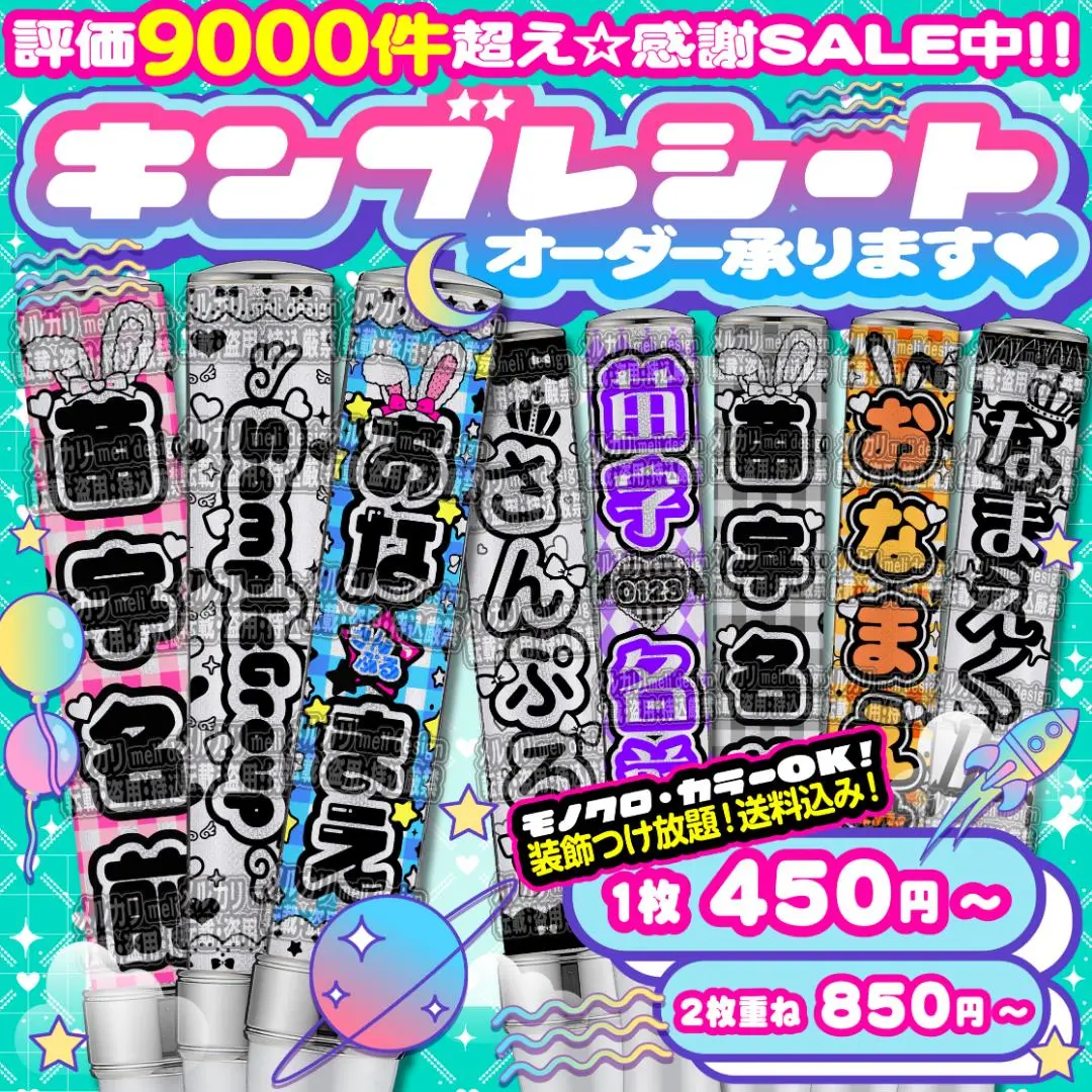 2025年最新】パンダドラゴン あづ うちわの人気アイテム - メルカリ