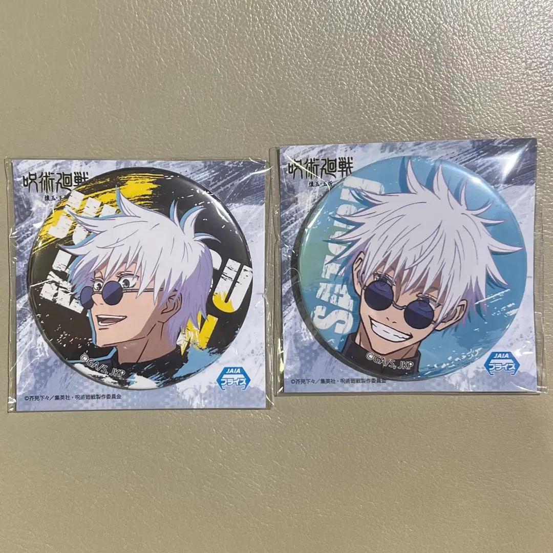 Thumbnail of Jujutsu Kaisen Can Badge Gojo Satoru 2-Piece Set