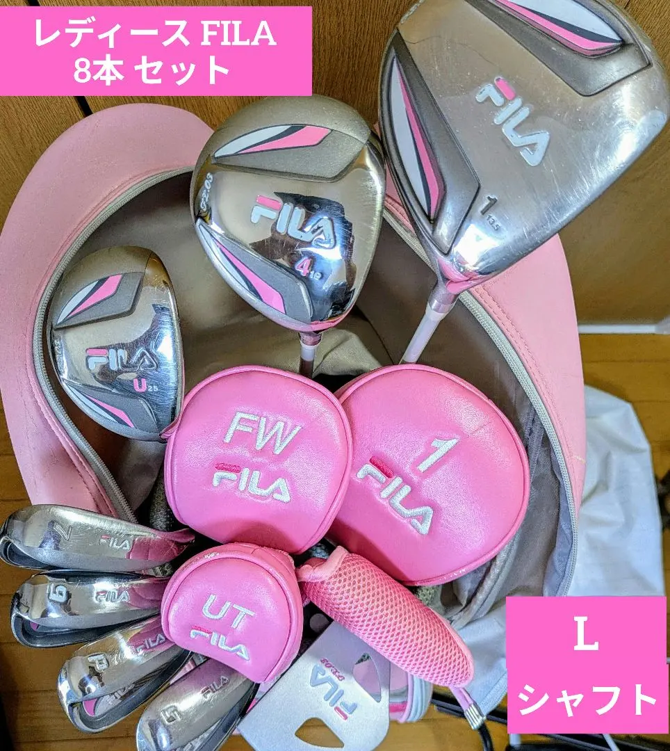 初心者 FILA レディース ゴルフクラブ 『お値引相談可』 FILA GOLF ポイント高還元セール ゴルフクラブセット レディース