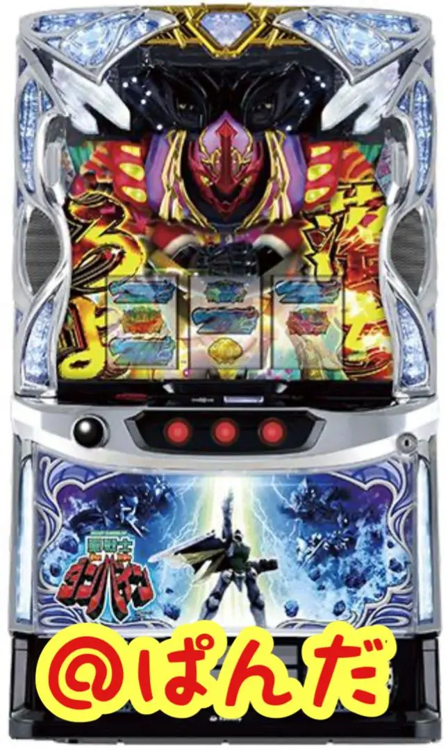 楽天市場】【本州送料無料】 スマスロ 聖戦士ダンバイン