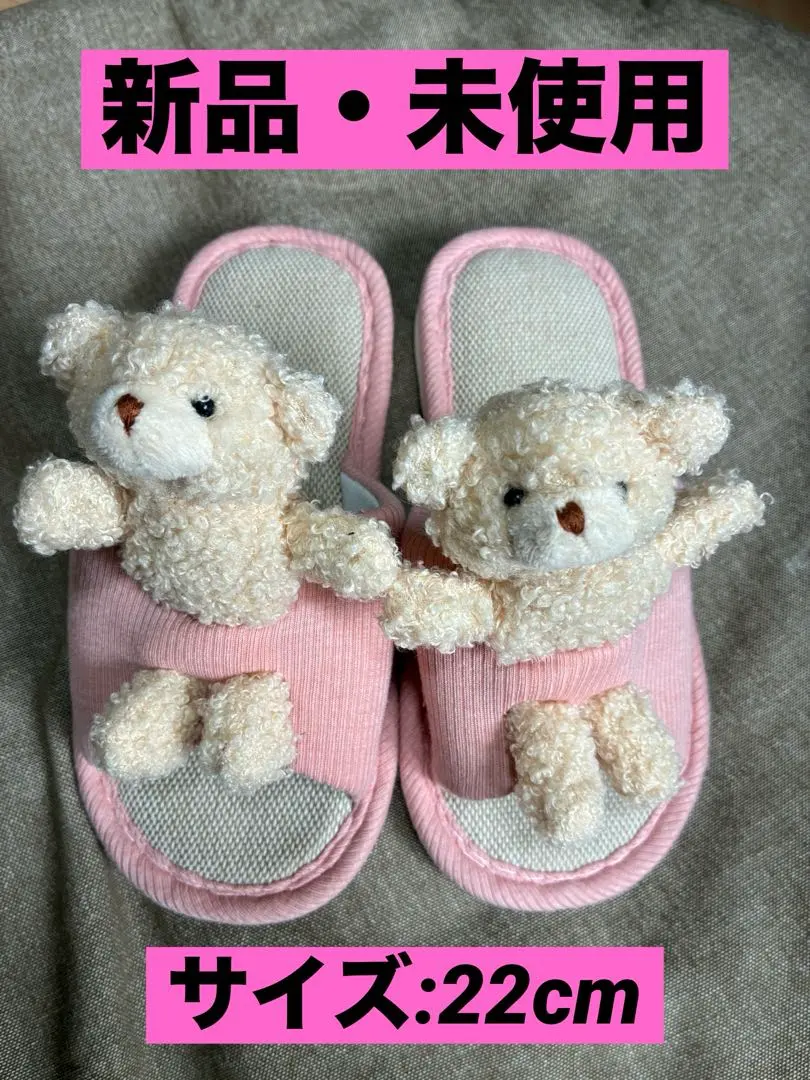 Thumbnail of New, Unused Slippers with Bear Plush 22.0cm