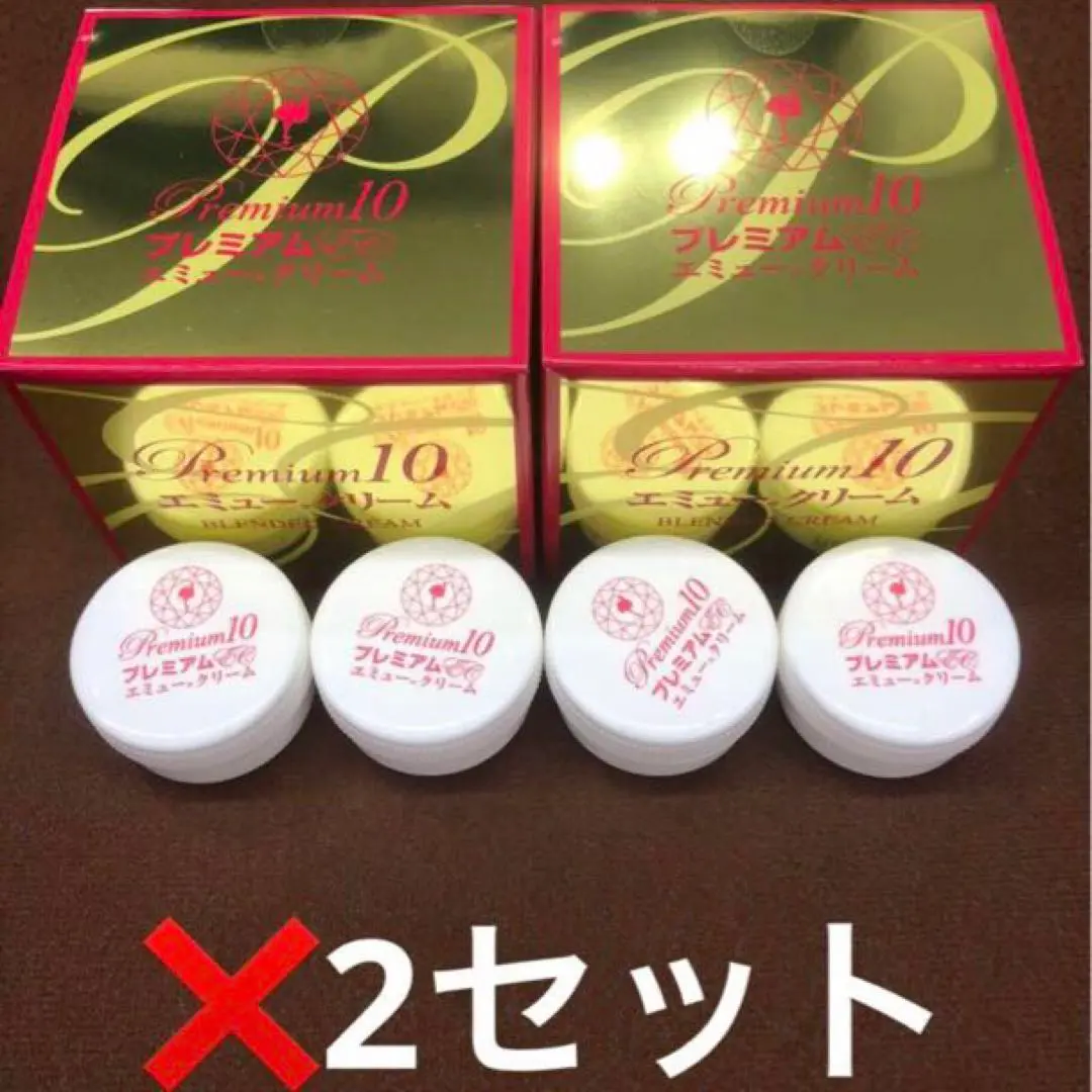 プレミアム10エミュークリーム85g×4個、サンプル4個 2025年最新】エミュークリーム プレミアムの人気アイテム - メルカリ