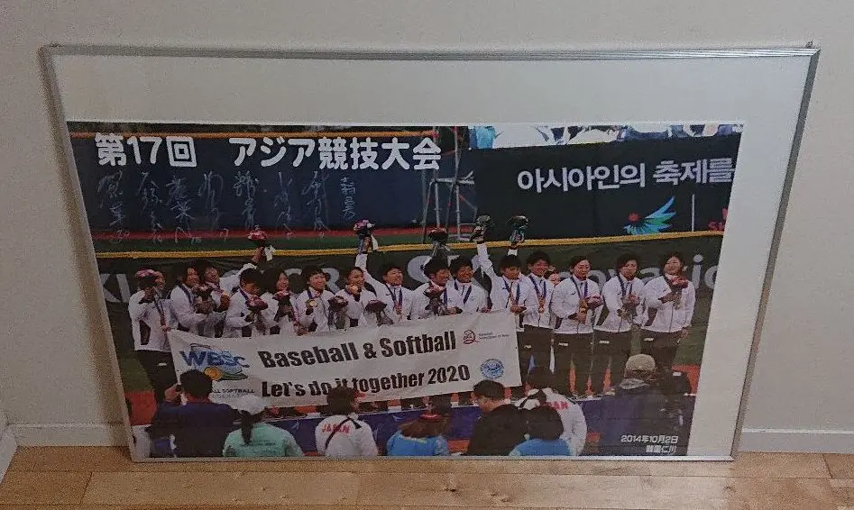 宇津木麗華(ソフトボール)プライベートサインカード【シドニー五輪選手団カード】 2025年最新】宇津木麗華の人気アイテム - メルカリ