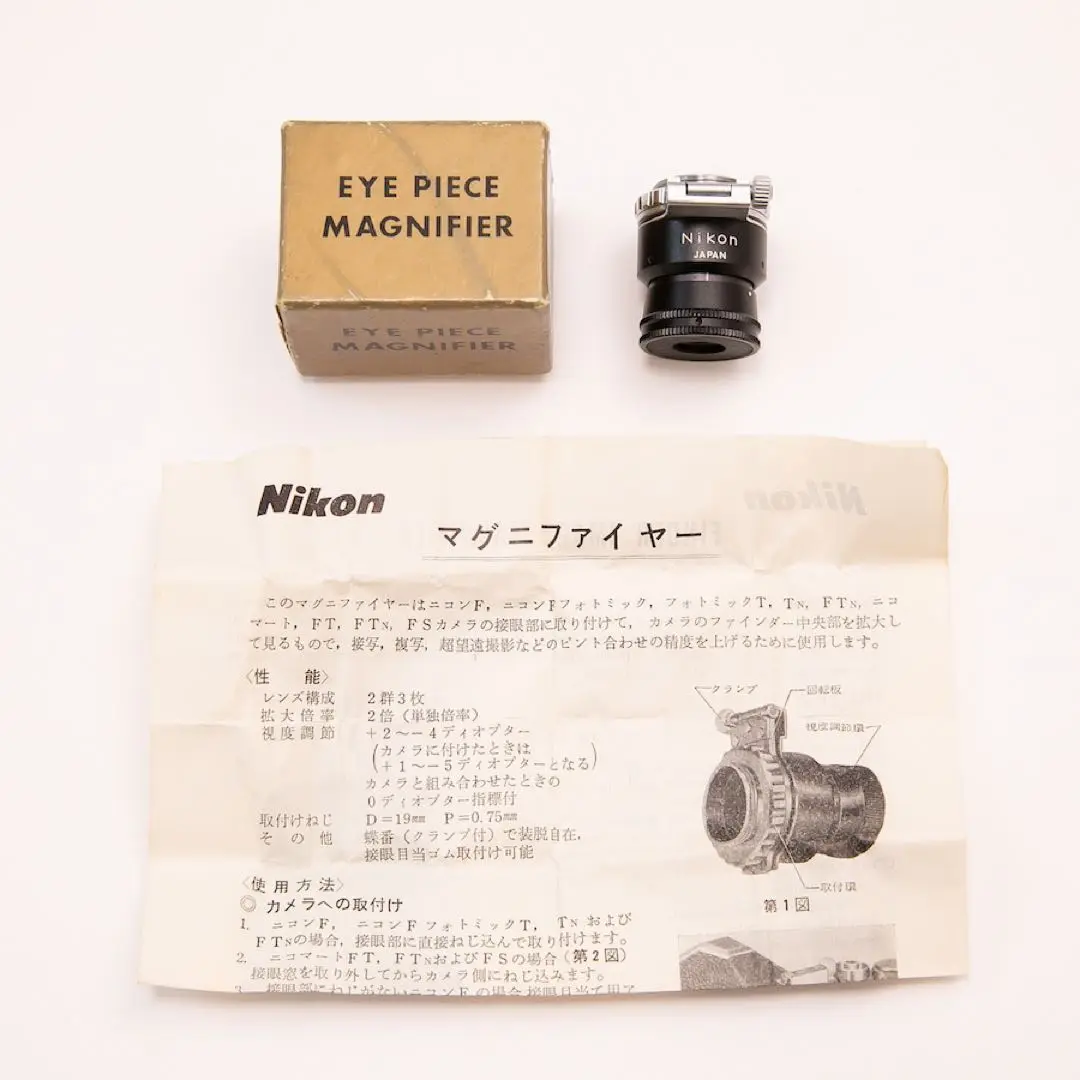 【実用良品】Nikon F 中期型フォトミックTN 35mmレンズセット0238 実用良品】Nikon F 中期型フォトミックTN 35mmレンズセット0238