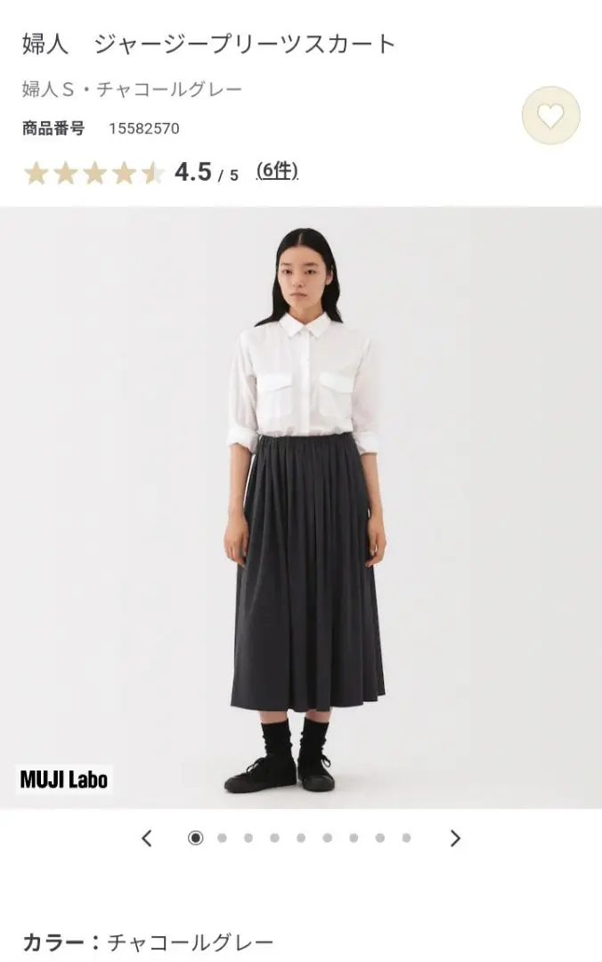 【新品未使用品】MUJI Labo ジャージープリーツスカート　黒　XL 無印良品 スカート 「MUJI Labo」婦人 ジャージープリーツ