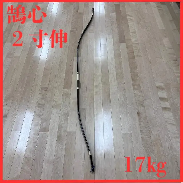 2025年最新】竹弓 17kgの人気アイテム - メルカリ