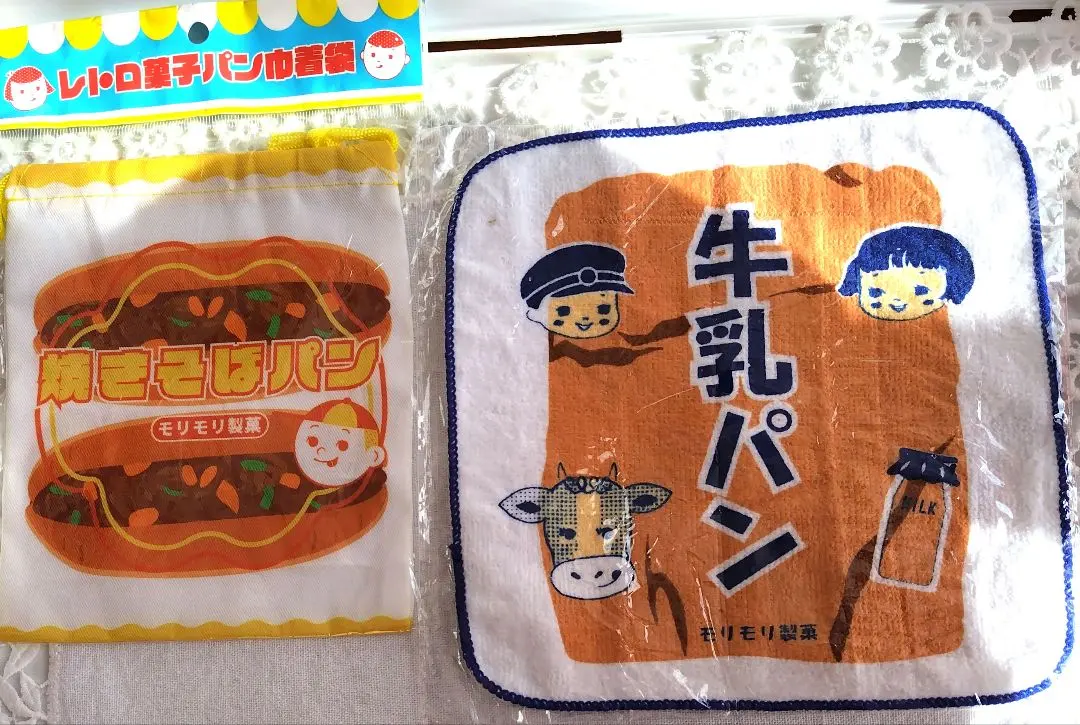 Thumbnail of Mini Towel Handkerchief & Retro Bread Pouch