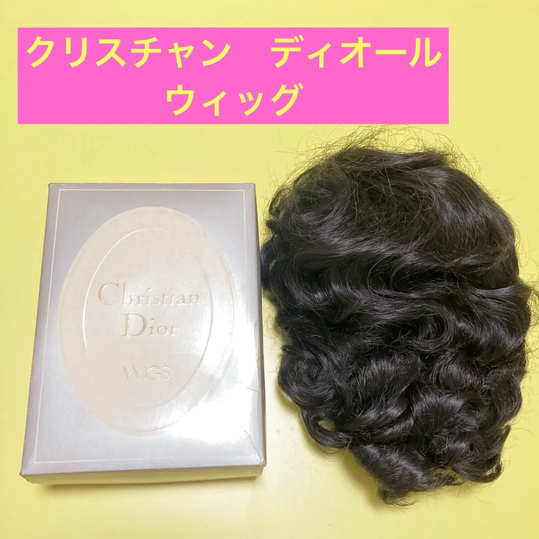 2025年最新】Christian Dior ウィッグ・エクステの人気アイテム
