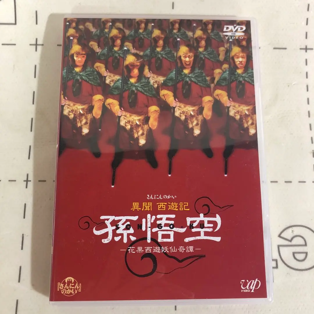 劇団21世紀FOX DVD 森乃女学院千一夜物語〰青い時代の娘たち〰 2025年最新】劇団21世紀FOXの人気アイテム - メルカリ