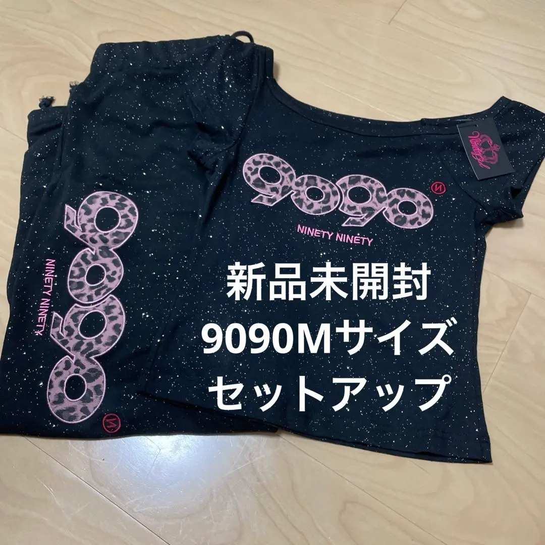 2025年最新】9090 セットアップ ヒョウ柄の人気アイテム - メルカリ