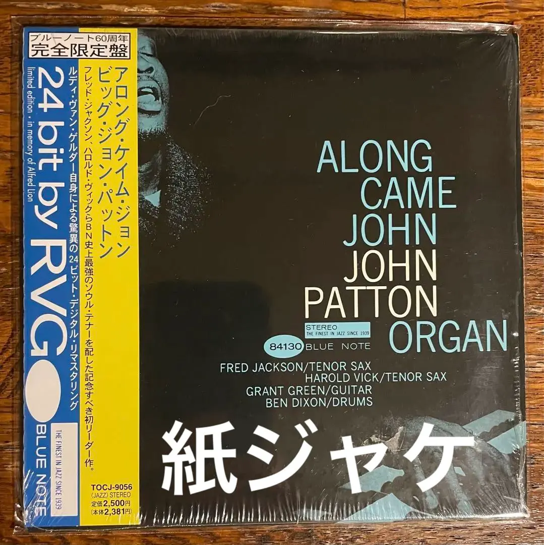 BLUE NOTE ブルーノート CD set sale 紙ジャケ Japan 楽天市場】ブルーノート・ベスト・ジャズコレクション 高音質版