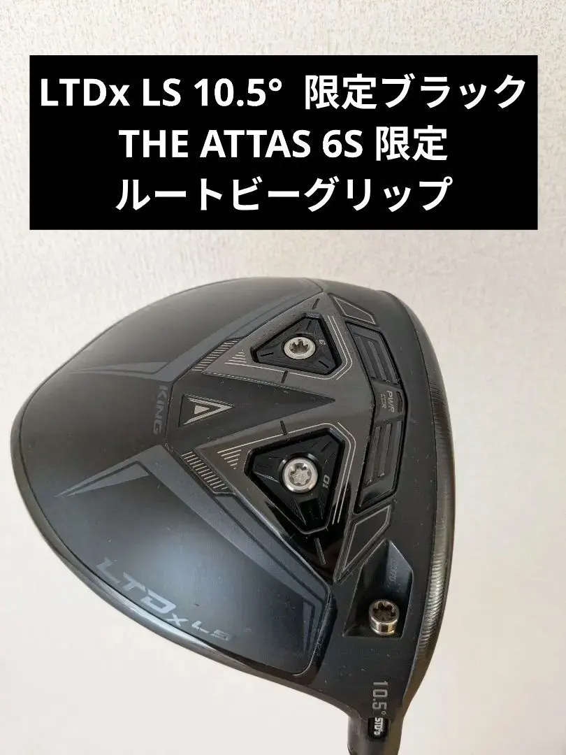 2025年最新】cobra ltdx black limited editionの人気アイテム