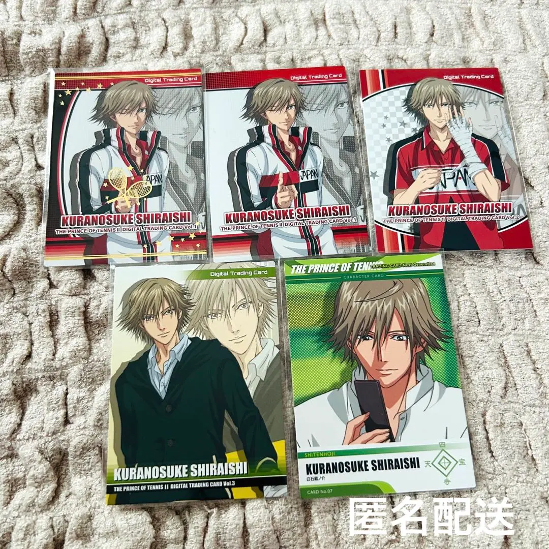 2025年最新】白石蔵ノ介 ジャージの人気アイテム - メルカリ