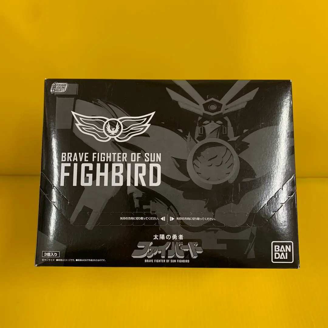 【未開封品】ファイバード SMP ブレイブファイター SMP [SHOKUGAN MODELING PROJECT] 太陽の勇者ファイバード2